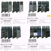 POLO 紳士カジュアルソックス／柄