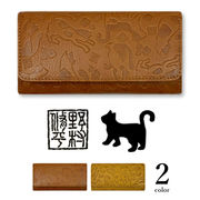 【全2色】野村修平 愛らしい猫の型押し リアルレザー ギャルソン型 長財布 ロングウォレット
