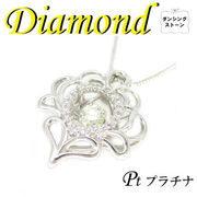 1-1907-08003 TDS  ◆ Pt900 プラチナ  ペンダント & ネックレス ダンシング ダイヤモンド 0.21ct