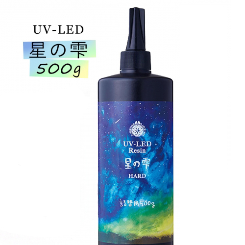 ☆パジコ レジン液 UV-LEDレジン 星の雫 ハード 詰替用 500g 雑貨 株式 