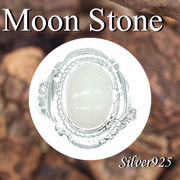 CSs 11-0279 ◆ Silver925 シルバー リング  ハンドメイド　ムーンストーン