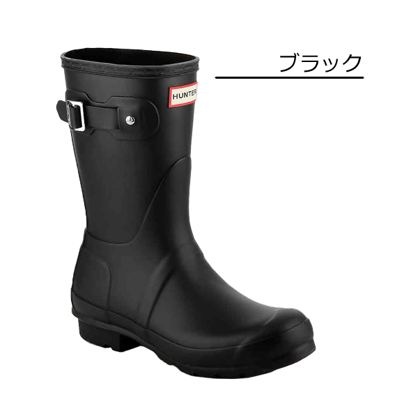 Hunter ハンター レインブーツ 長靴 ブーツ レディース Womens Original Short Boot Wfs1000rma Hnt001 ファッション雑貨 有限会社 オフィス サポート 問屋 仕入れ 卸 卸売の専門 仕入れならnetsea