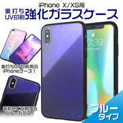 スマホケース iphone ハンドメイド ガラス裏面印刷 iPhoneXS/X用裏打ちUV印刷強化ガラスケース