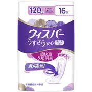 ウィスパ－ うすさら安心 多いときでも安心用 120cc 16枚