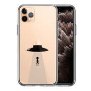 iPhone11pro  側面ソフト 背面ハード ハイブリッド クリア ケース カバー UFO 帰艦