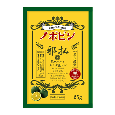 入浴剤　ノボピン　邪払（じゃばら）/日本製　　sangobath