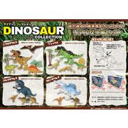 「恐竜」リアルギミック付き　ダイナソーコレクション