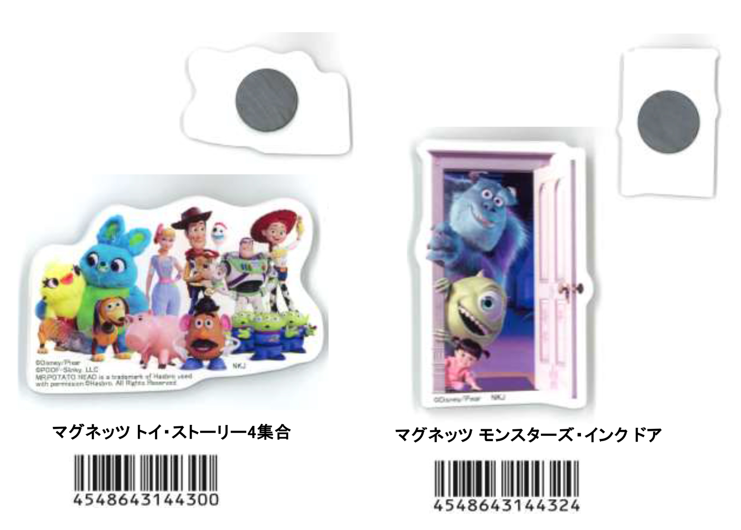 ディズニー マグネット Disney Pixer マグネッツ 雑貨 株式会社 トコトコ 問屋 仕入れ 卸 卸売の専門 仕入れならnetsea