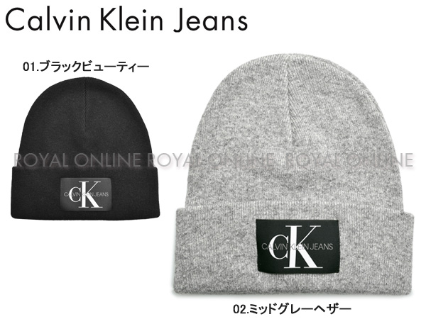 S) 【カルバンクラインジーンズ】 K50K504934 ニット帽 J BASIC MEN KNITTED BEANIE 全2色 メンズ