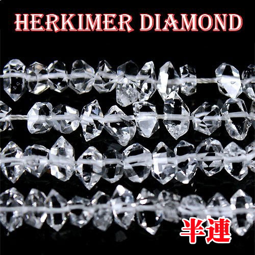 高品質超透明 ニューヨーク産 ハーキマーダイヤモンド結晶 天然石 半連 【FOREST 天然石 パワーストーン】