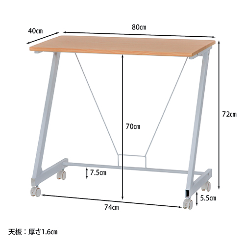 ワークデスク(キャスター付き)ムービン メープル 不二貿易 株式会社