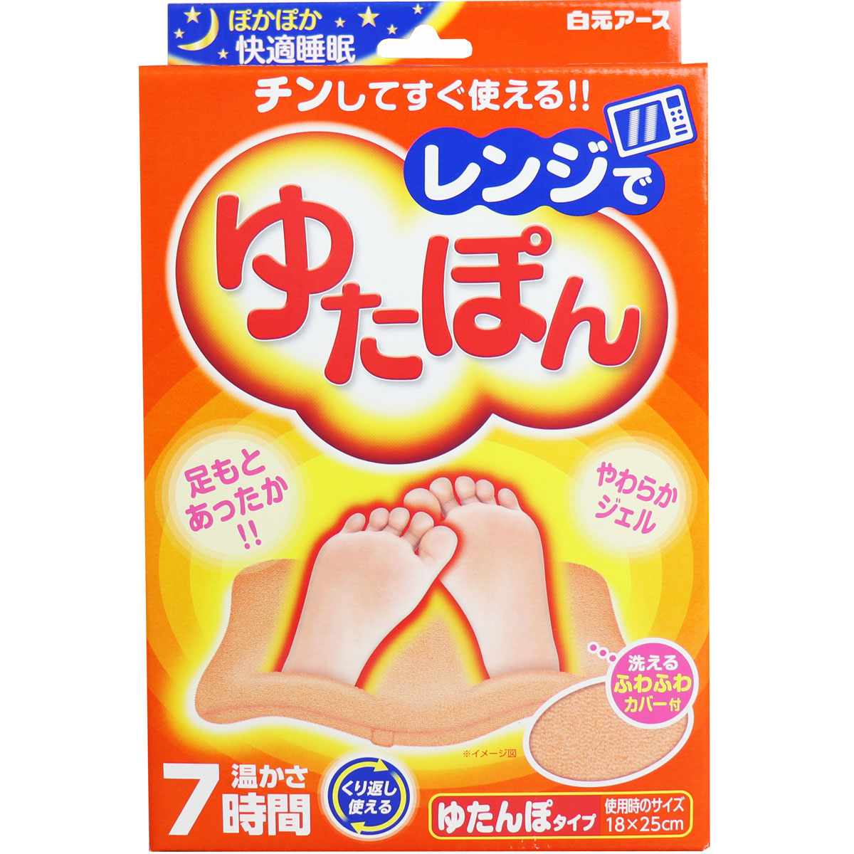 レンジでゆたぽん ゆたんぽタイプ 温かさ7時間 Drop-カネイシ(株