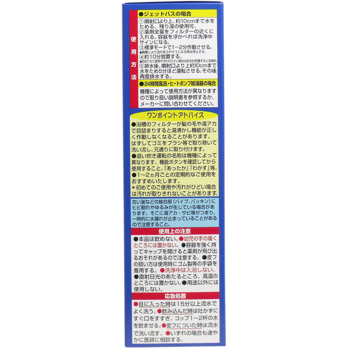 洗浄力 フロ釜クリーナー ミントの香り ３５０ｇ 雑貨 Drop カネイシ 株 顧客直送専門 問屋 仕入れ 卸 卸売の専門 仕入れならnetsea