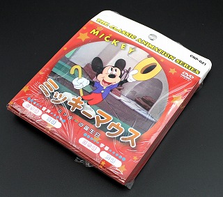 DVD ミッキーマウス ミッキーの誕生日【まとめ買い10点】 家電・AV・PC 