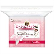 セレナローションパック綿