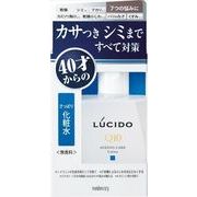 ルシード薬用トータルケア化粧水