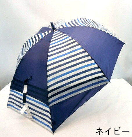 【雨傘】【ジュニア用】荷物が濡れにくいスライド式設計安全はじきコンビボーダー柄手開き傘