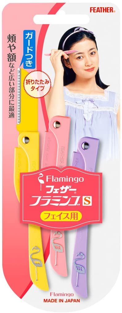 フェザー(FEATHER) 〈フラミンゴ〉フラミンゴS フェイス用（ガード付）