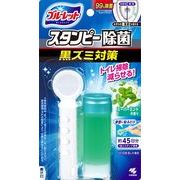ブルーレットスタンピー除菌効果プラススーパーミント