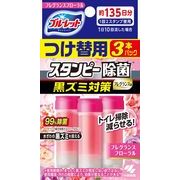 ブルーレットスタンピー除菌フレグランスつけ替え用3本フローラル