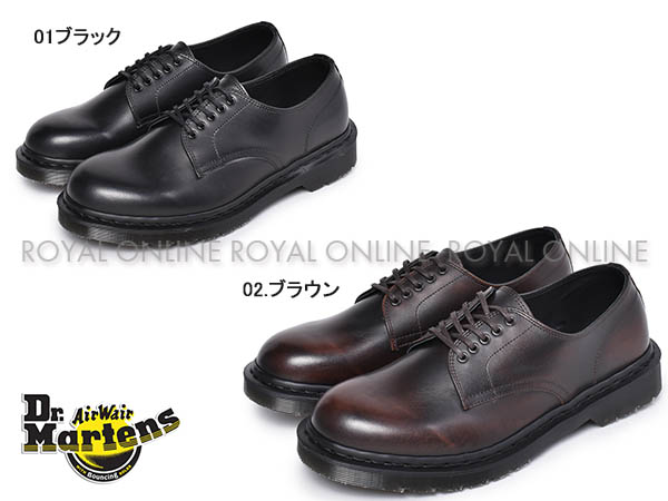 dr martens varley