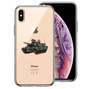 iPhoneX iPhoneXS 側面ソフト 背面ハード ハイブリッド クリア ケース  陸上自衛隊 10式戦車