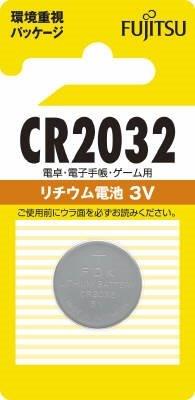 富士通　FDK　富士通　リチウムコイン電池　CR2032　（1個＝1PK）