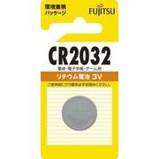 富士通　FDK　富士通　リチウムコイン電池　CR2032　（1個＝1PK）