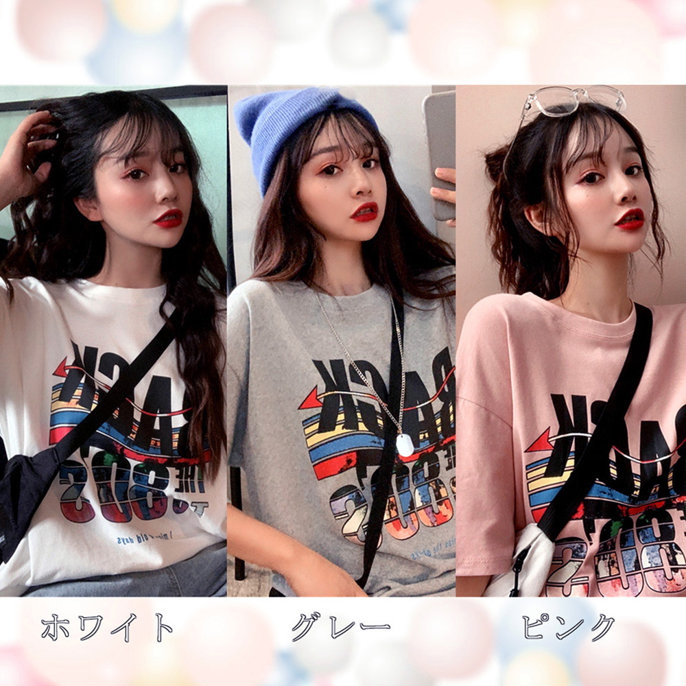 プリントtシャツ レディース 半袖 ロングtシャツ カジュアル トップス春夏 おしゃれ 即納 アパレル 盛煌商事 株式会社 問屋 仕入れ 卸 卸売の専門 仕入れならnetsea