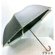 【晴雨兼用傘】【長傘】深張・大判サイズ2重張り裾ヒートカット水玉柄手開き晴雨兼用傘