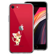 iPhoneSE(第3 第2世代) 側面ソフト 背面ハード ハイブリッド クリア ケース ジャケット 三毛猫 メガネ