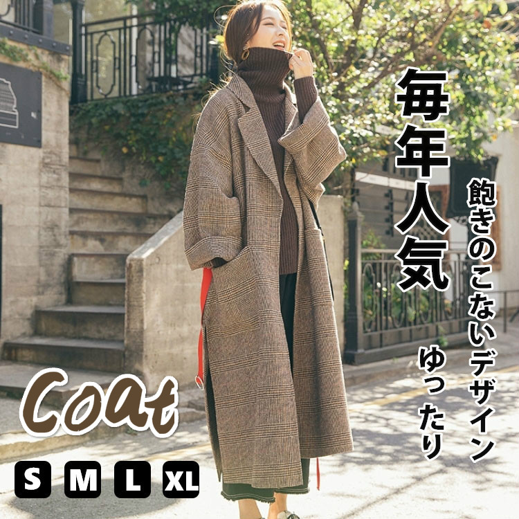 超人気レディース秋冬新作アウターゆったりロング丈チェスターコート千鳥柄チェック柄ポケット付 アパレル 菅野 合同会社 問屋 仕入れ 卸 卸売の専門 仕入れならnetsea