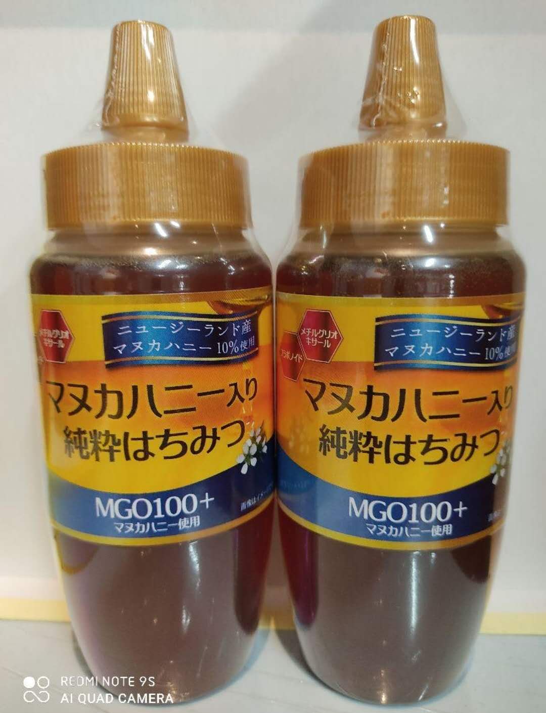 新商品 マヌカハニー入り純粋はちみつ 500g 食品 飲料 Y I国際 株式会社 問屋 仕入れ 卸 卸売の専門 仕入れならnetsea