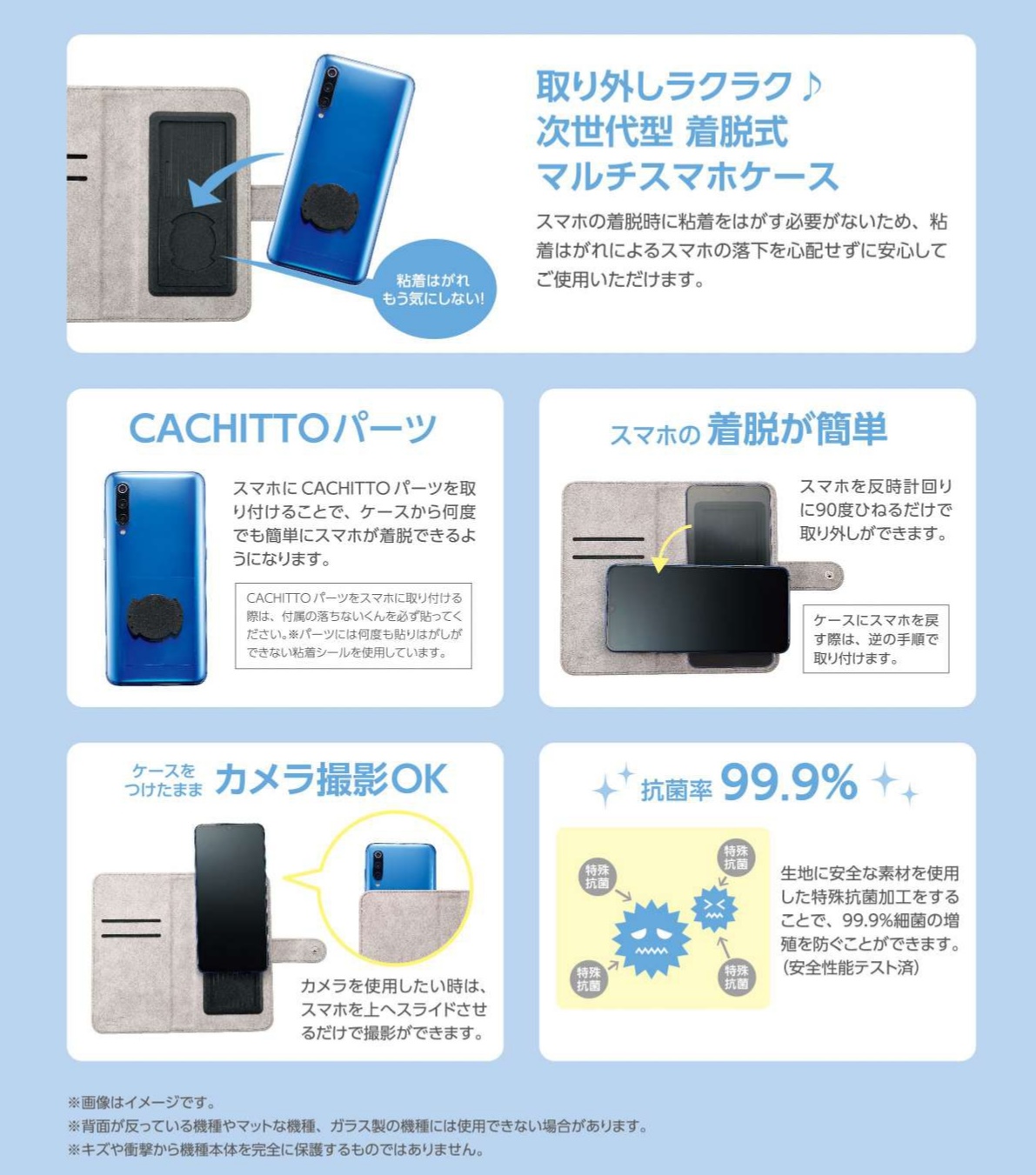 ポケットモンスター Cachittoマルチスマホケース 家電 Av Pc 株式会社 トコトコ 問屋 仕入れ 卸 卸売の専門 仕入れならnetsea