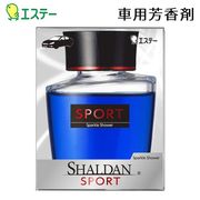 シャルダン車用芳香剤SHALDAN SPORTforCAR/スパークルシャワー/100mL/日本製/シャルダンSPORT