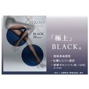 《特別な黒》黒原着融着タイツ　20デニール　日本製