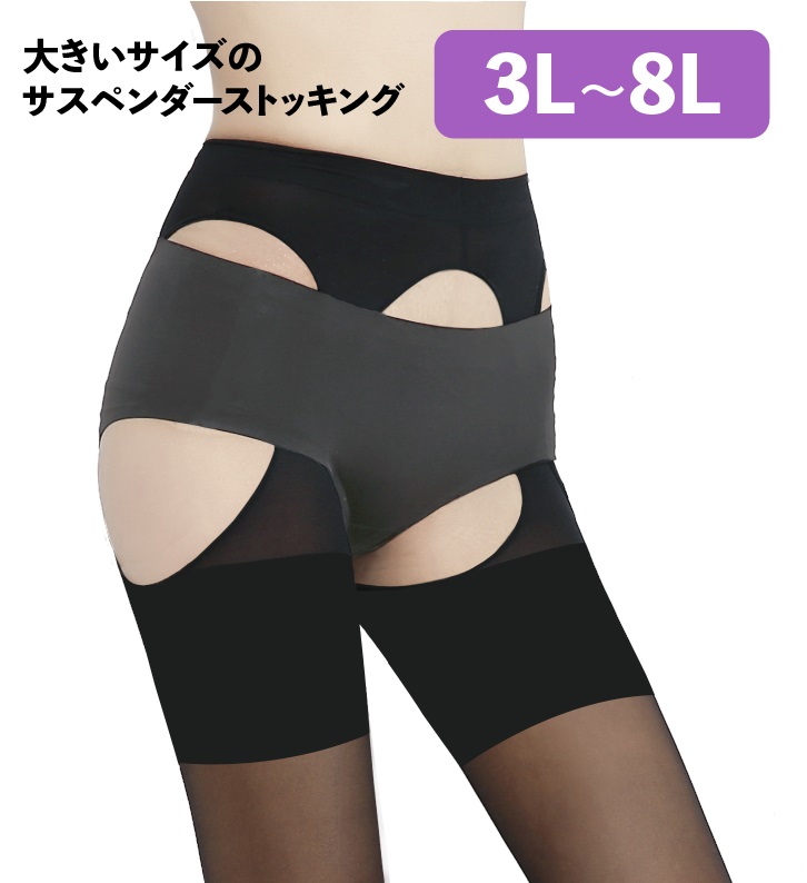 パンストプレイ 