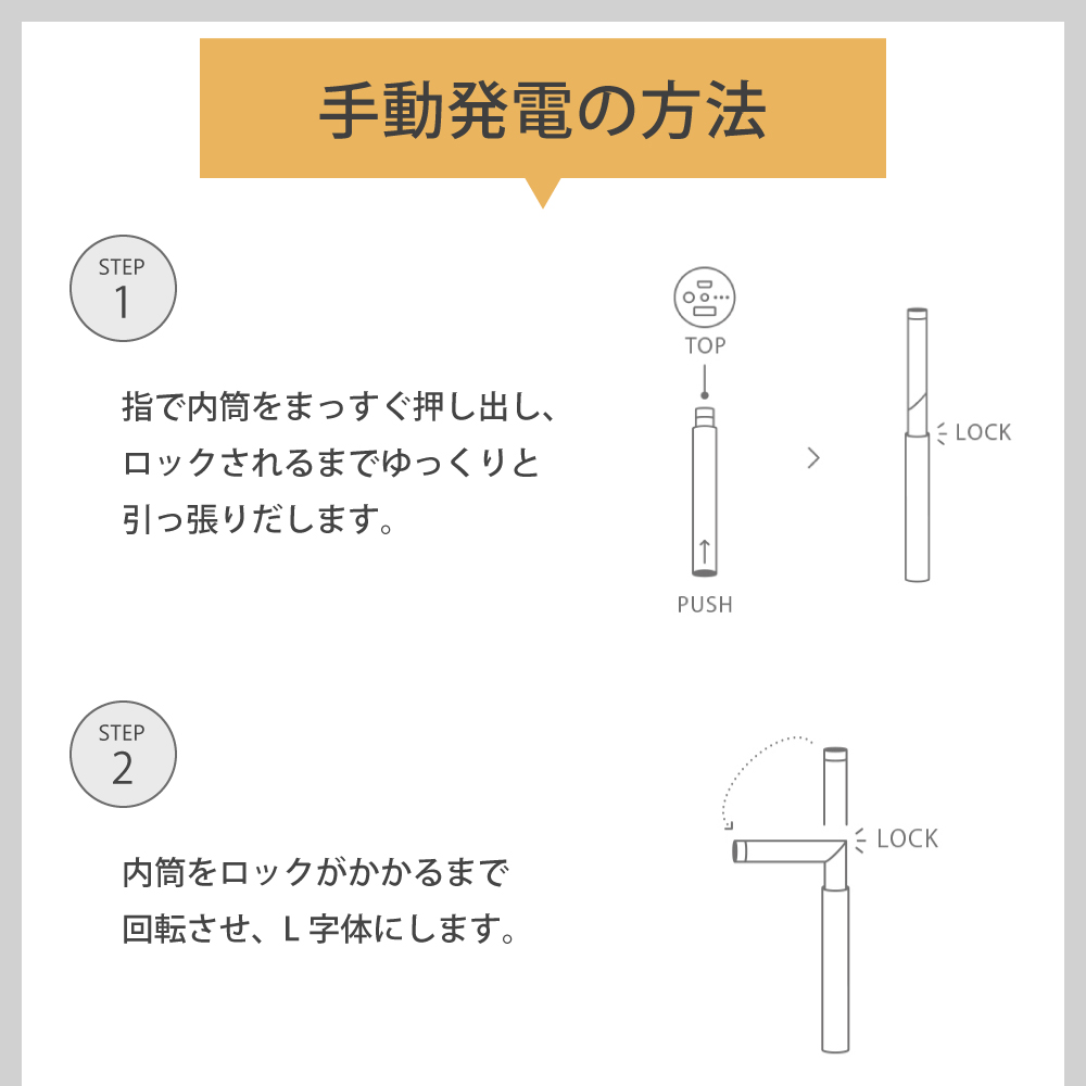 手動発電式バッテリー denqul 2WAY充電 片手発電 株式会社 ピース