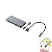 サンワサプライ USB Type-C ドッキングハブ USB-3TCH13S2