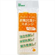パックスナチュロンお風呂洗いスポンジ