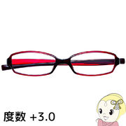 Hug Ozawa ハグ・オザワ リーディンググラス 老眼鏡 変なメガネ HM-1001 COL.4/52 展開度数 +3.0