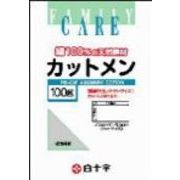 【一般医療機器】ＦＣ　カットメン　１００Ｇ