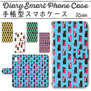 Disney Mobile on docomo DM-01K 手帳型ケース 370 スマホケース ディズニー  横顔 シームレス