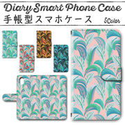 Disney Mobile on docomo DM-01K 手帳型ケース 370 スマホケース ディズニー  植物 ボタニカル