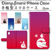 Disney Mobile on docomo DM-01K 手帳型ケース 370 スマホケース ディズニー  ネコ トリ