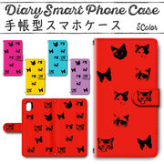 Disney Mobile on docomo DM-01K 手帳型ケース 370 スマホケース ディズニー  ネコ 猫 ねこ