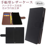 iPhoneXR 印刷用 手帳カバー　表面黒色　PCケースセット  415 スマホケース アイフォン