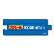 プラレール ロゴ04 レール ステッカー LCS883 グッズ 新幹線 トミカ