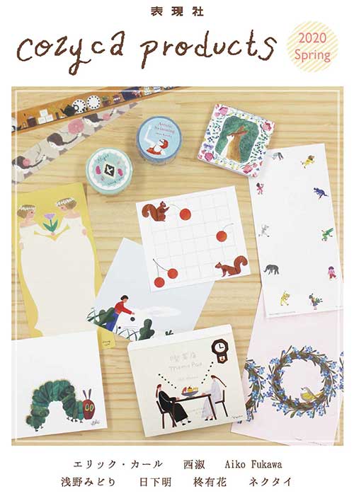 cozycaproducts 沖野 愛 ブロックメモ 2種【2021_4月上旬発売