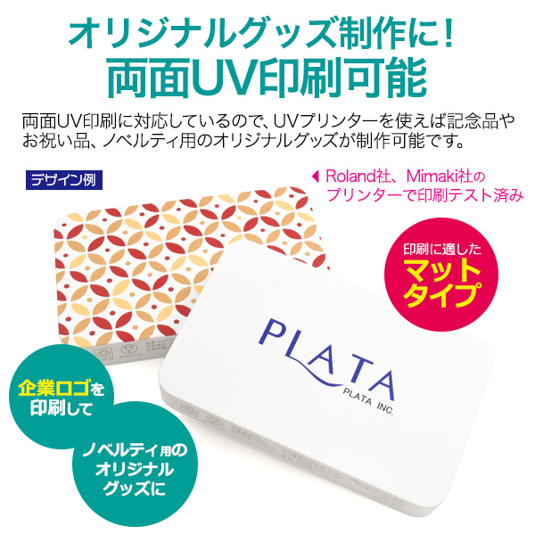 Pse技術基準適合 Typec 大容量5000mahモバイルバッテリー 印刷 ハンドメイド 販促 ノベルティ オリジナル 家電 Av Pc 有限会社 ウオッチミーインターナショナル 問屋 仕入れ 卸 卸売の専門 仕入れならnetsea